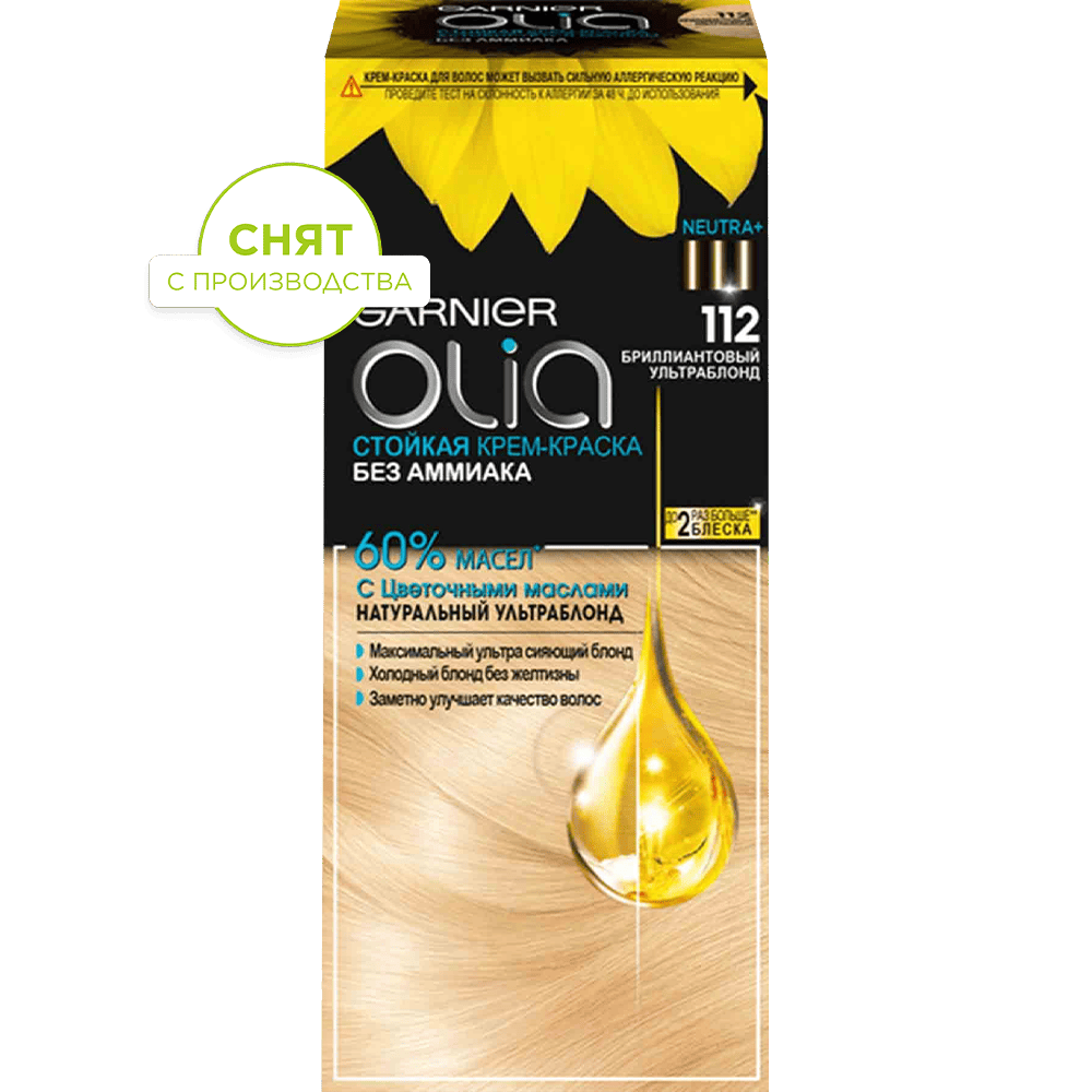 3600542245753 T1 snyat